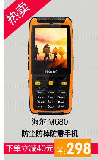乐为（LEWEI）V3 移动/联通2G 双卡双待 翻盖老人手机 金
