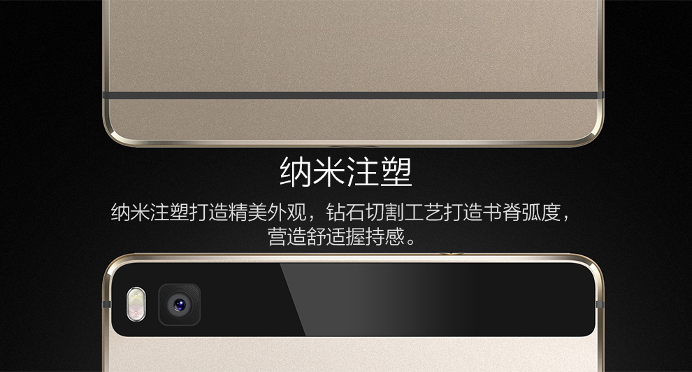 华为 p8高配版 双卡双待手机 64G ROM 流光金   移动/联通双4G  标配版