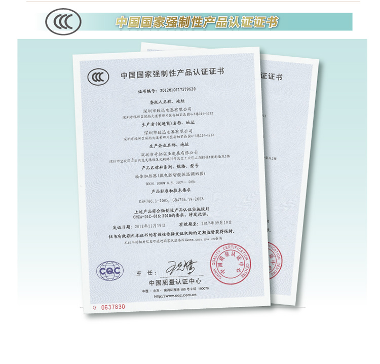 贝立安（Brillante）恒温调奶器冲奶宝贝1.7L BDC03