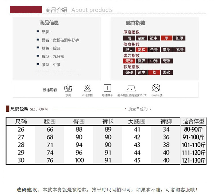 兰普丽 小脚牛仔裤女 2017秋冬新款韩版漆点宽松显瘦牛仔长裤铅笔裤女 图片色 28码