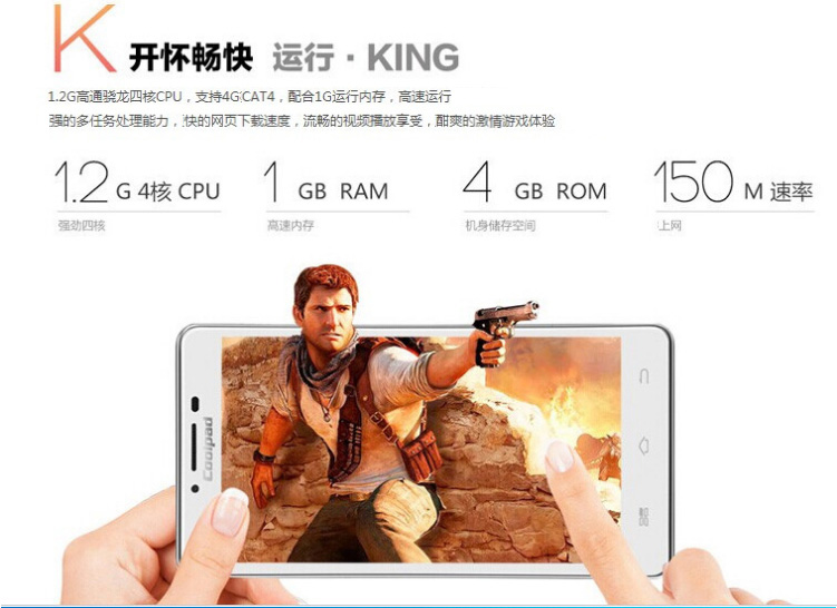 酷派 K1（5952）电信4G 双模双待 智能 手机（4G 存储） 白色 标配版
