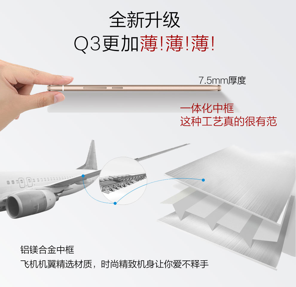 大Q手机 Q3(P9) 智能手机 移动4G 双卡双待 指纹识别 金色