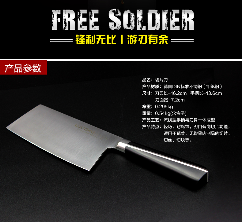 瑞士LUCUKU路卡酷不锈钢家用菜刀砍骨刀套装 厨房切片套刀两件套