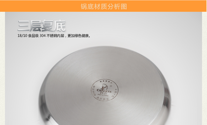 
                                        创壹304不锈钢蒸锅三层多层复底大汤锅炖锅26/28cm燃气电磁炉通用锅具蒸笼蒸汽锅不粘锅 26cm                