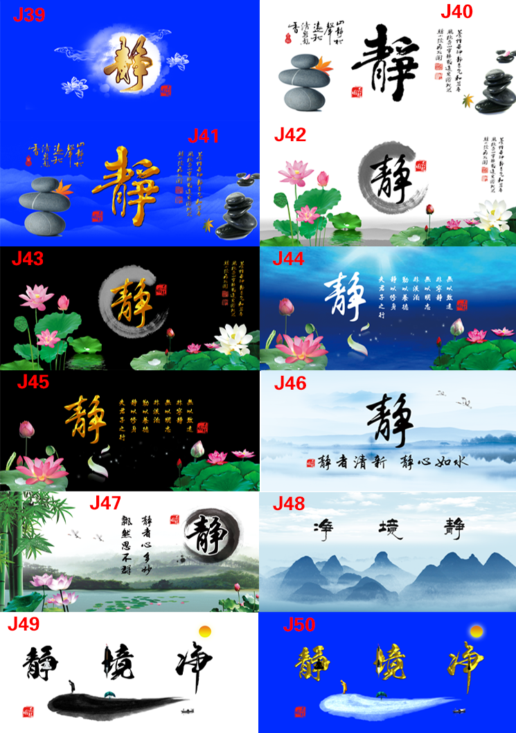 阿可喏斯定做鱼缸背景纸画书法壁纸字画水族箱背景贴纸图高清3d龙底部