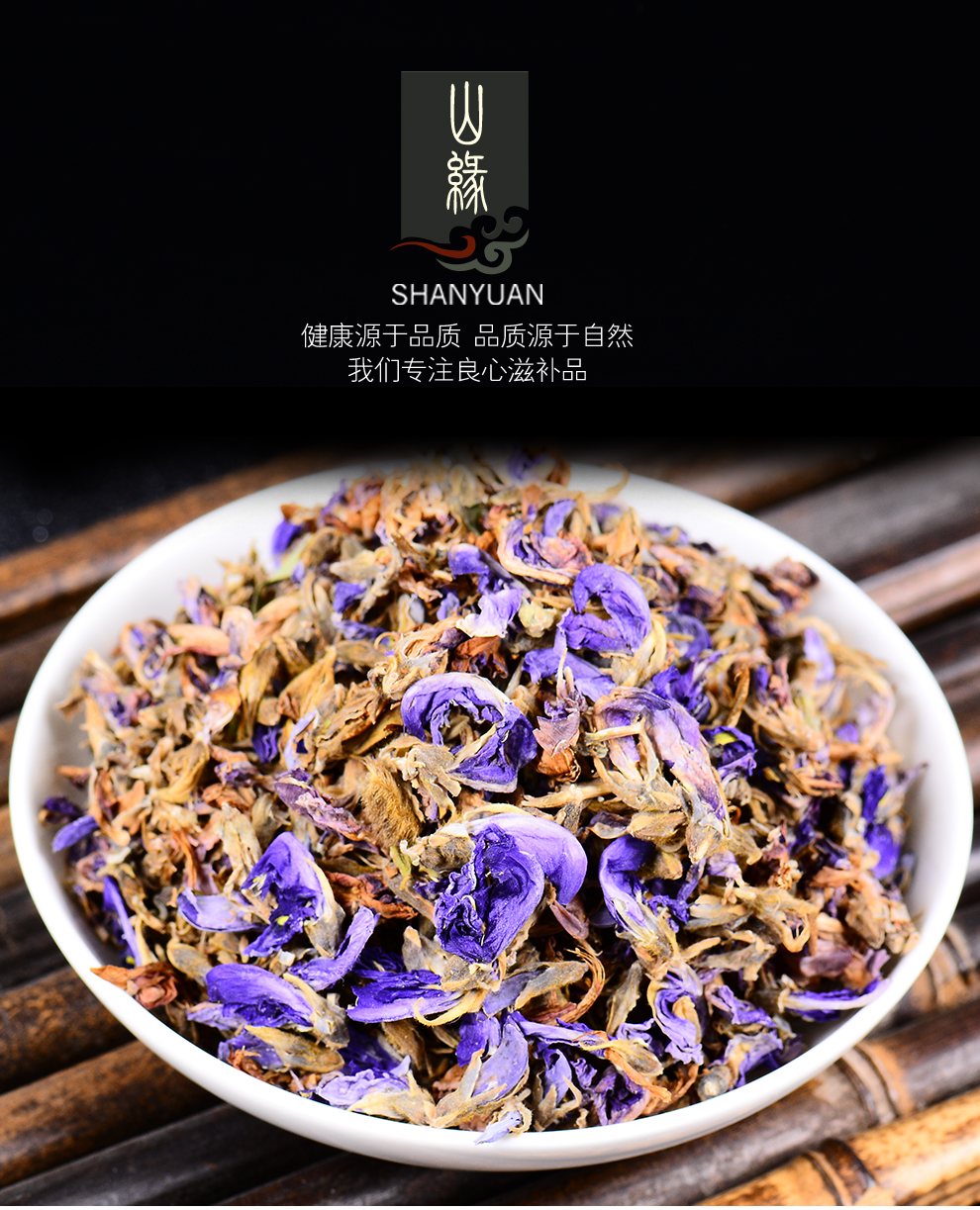 吉雪葛根花干葛花葛花茶花草茶葛花250g 图片价格品牌报价 京东