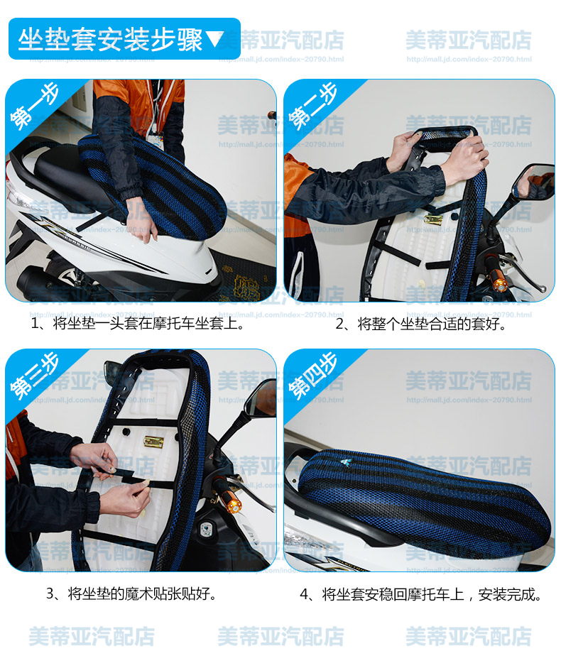 锐立普电动摩托车坐垫套防晒防水四季通用隔热电瓶车坐垫套电动车坐