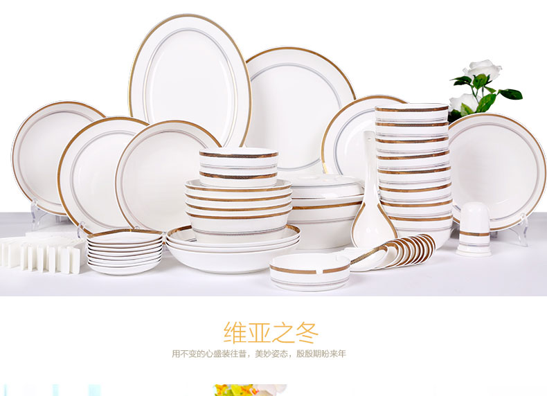 
                                        雅诚德（arst） 28/56头中式骨瓷餐具套装 家用送礼陶瓷碗碟套装 礼盒包装 轻舞飞扬 56头                