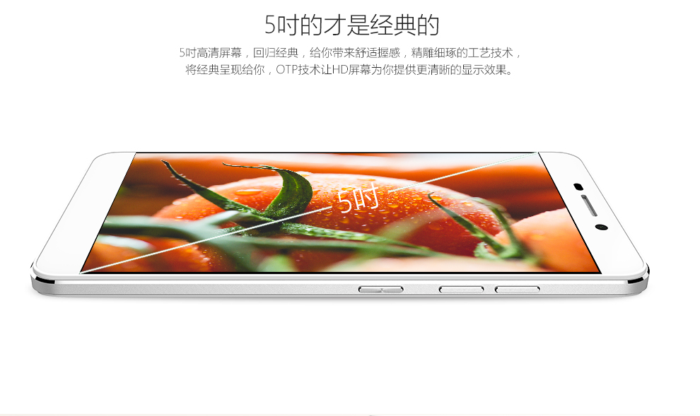 青橙（Greenorange) M4 移动/联通/电信4G手机 双卡双待全网通 皓月白