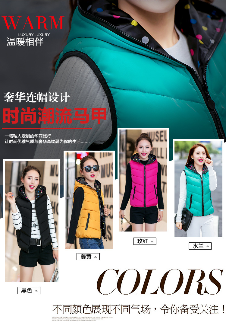 朵唯丽人 2015秋冬韩版新款时尚修身羽绒服连帽马甲女169 黑色A XL