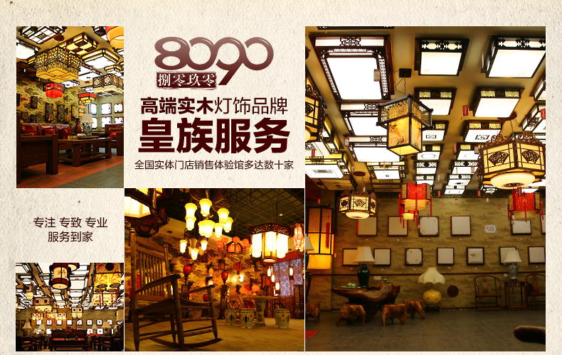 8090捌零玖零 现代简约中式实木灯具led吸顶灯温馨阳台餐厅卧室灯 6608原木色 无极调光调色65*65