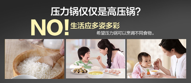 
                                        
                                                            美的（Midea）电压力锅 精致容量 十重保护 预约定时 WSS2521 2.5L高压锅                