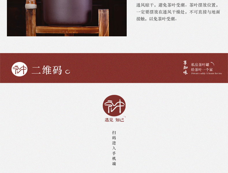 
                                                                                宏中（hongzhong） 宜兴紫砂茶叶罐 大号 七饼装存茶罐醒茶密封罐普洱茶饼罐储茶罐 紫泥七饼装-熟普专用                