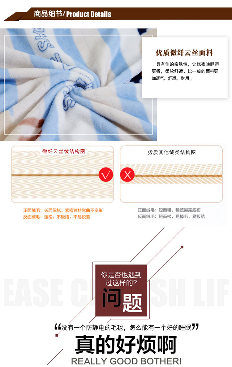 洁梦莱家纺毯子零静电微纤云丝毛毯四季多用保暖床单 大白 150*200cm