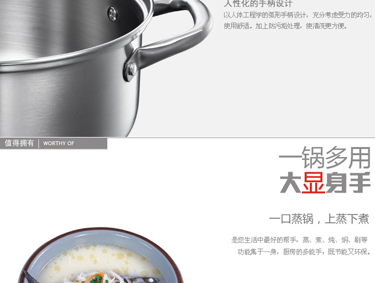 凌丰(LINKFAIR)雅厨系列26CM双层蒸汤多用锅（蒸锅/火锅/汤锅/煎锅） 双层蒸笼