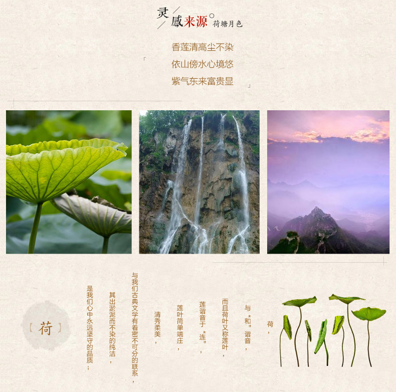 
                                        柒夏 招财假山流水摆件客厅装饰品鱼池荷叶水景摆件工艺品开业礼品 升级版(高123.5cm 送雾化器)                