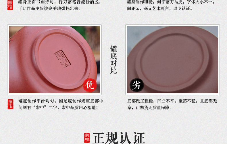 
                                                                                宏中紫砂茶叶罐大号手工存茶醒茶密封罐普洱罐茶叶缸茶盒茶叶盒茶具礼盒套装梅兰竹菊 紫泥                