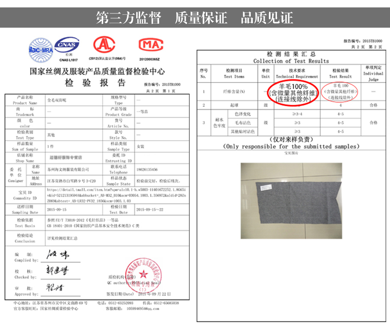 秋冬女装新羊毛绒毛呢外套短款小香风百搭落肩小西装全羊毛双面呢大衣 红色 M/38