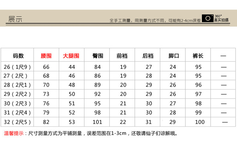 mineeor2016春夏装新款韩版 大码修身显瘦弹力打底小脚休闲牛仔裤女 O098黑灰色加绒 26码