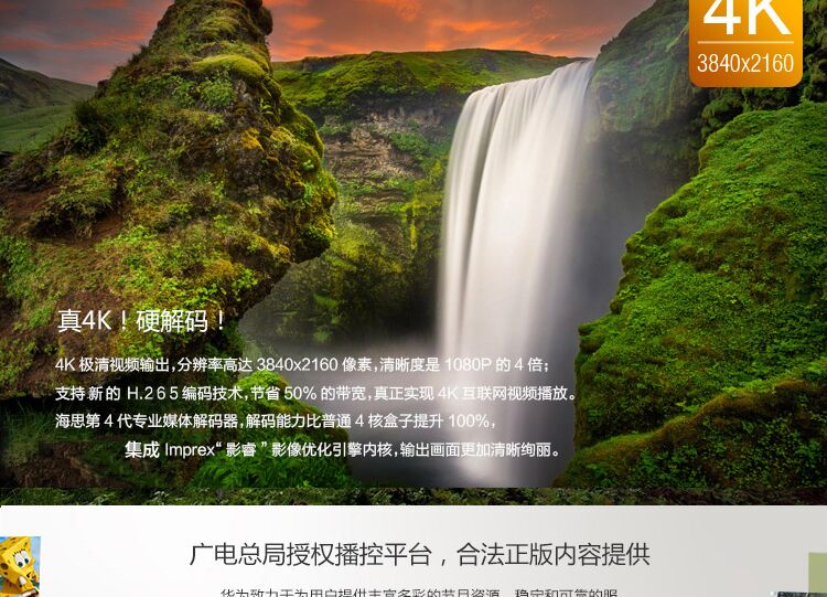 
                                        华为盒子M330增强版【带直播回看功能】真4K 高清智能网络电视机顶盒 蓝牙4 A.增强版(含蓝牙遥控+HDMI线)                