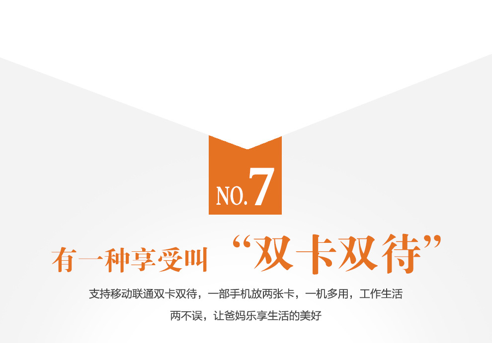 海尔（Haier）A210移动/联通2G直板按键手写屏老人手机 香槟金