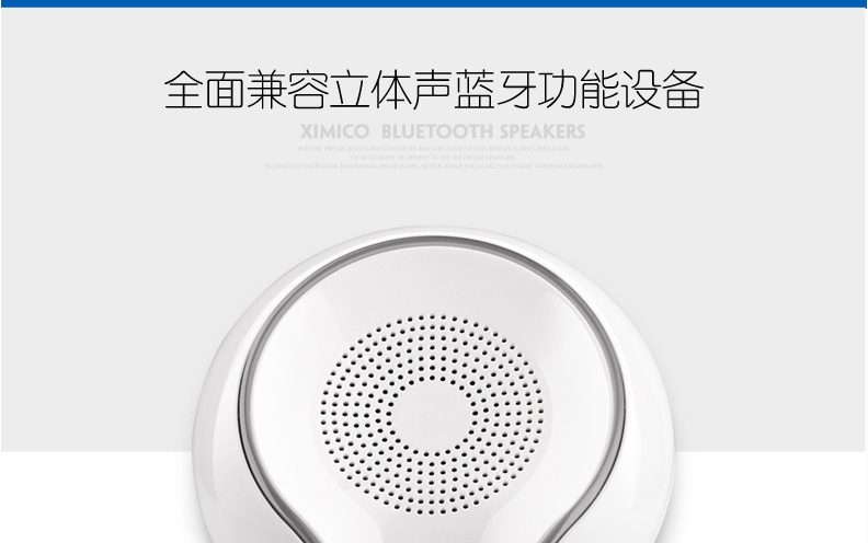 西米可 S5无线蓝牙音响  无线蓝牙音箱 插卡迷你小音箱便携手机低音炮户外小音响插卡小音响 夜光蓝