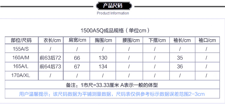 八锻锦（BETOUCH)2015夏秋新款衬衣百搭条纹内搭口袋棉麻衬衫女 蓝白条纹 均码
