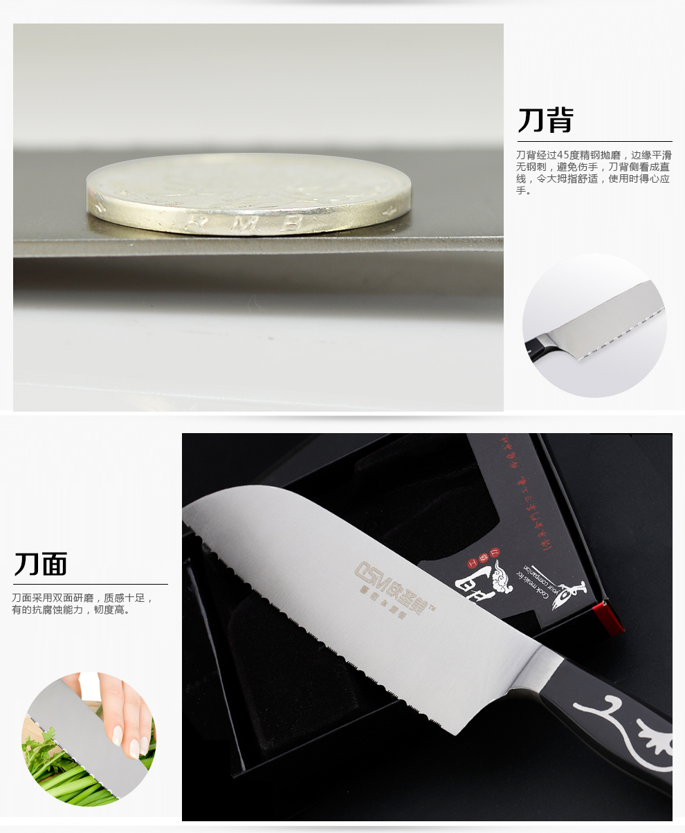 
                                        欧圣美 锯齿冷冻刀（冻肉刀 面包刀 日本料理刀 厨房刀具 菜刀)                