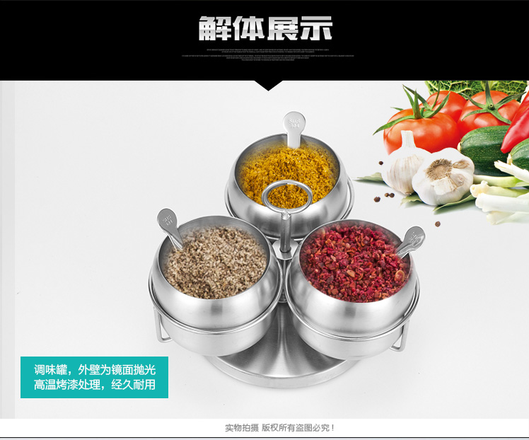 博尔乐全304加厚不锈钢厨房调味罐 盐罐糖罐调味瓶 旋转托盘三件套送勺子托盘