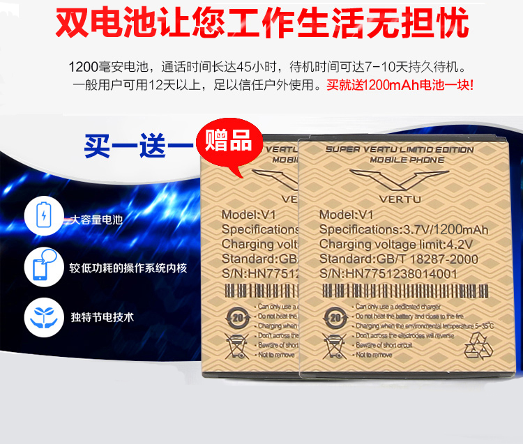 感恩（GANEN） V5 移动/联通2G老人手机 双卡双待 黑色