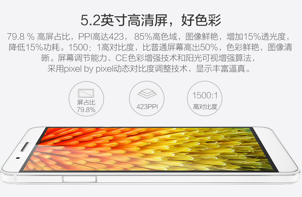
                                        荣耀7i 双卡双待 4G 智能 手机 冰川白 电信4G (2G RAM+16G ROM) 标配版                