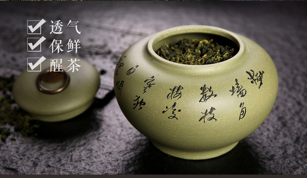 
                                                            尊壶 宜兴紫砂茶叶罐茶缸普洱茶罐茶盒密封醒茶罐装散茶罐子 彩绘 菊                