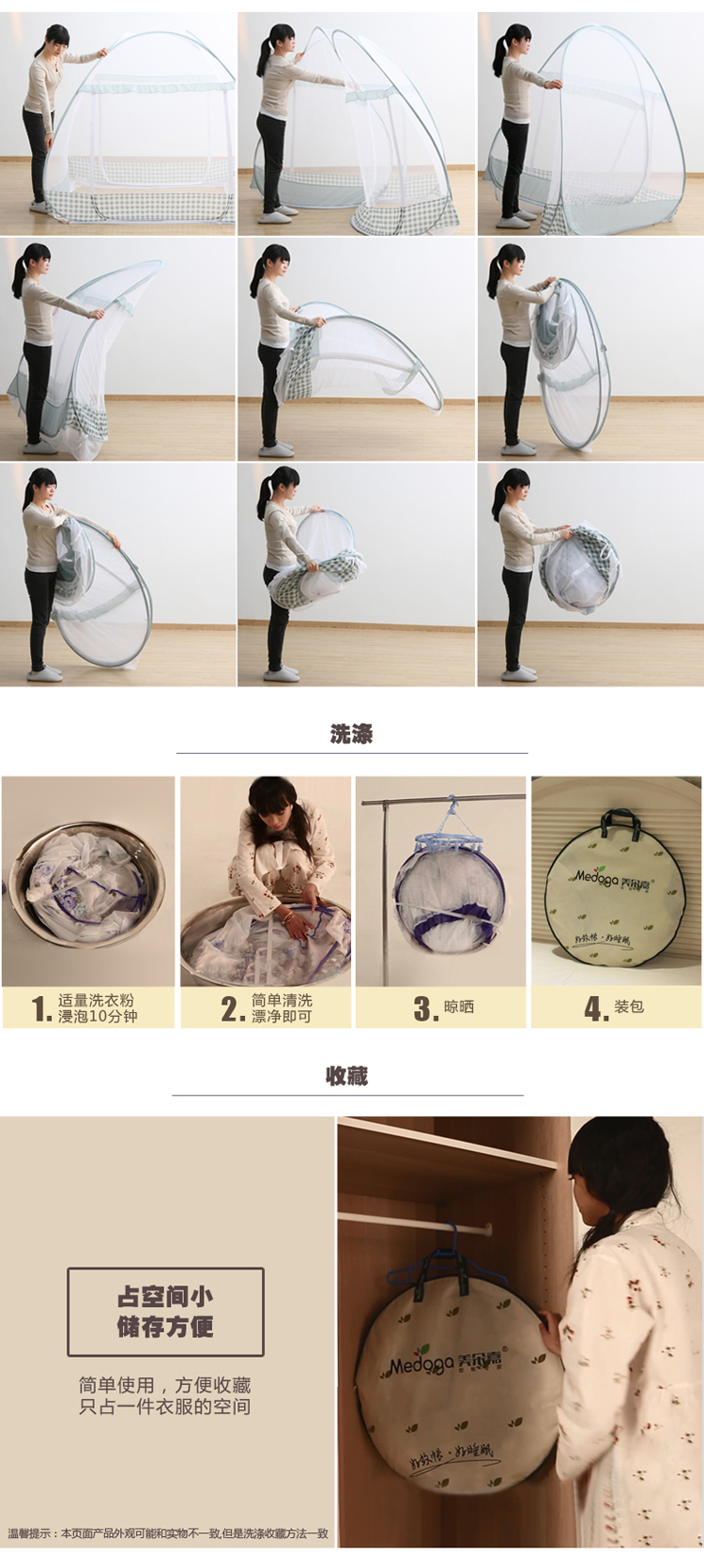 美朵嘉折叠式圆顶蒙古包钢丝蚊帐拉链免安装三开门防蚊布蚊帐活底 清爽蓝(活底款) 150cm