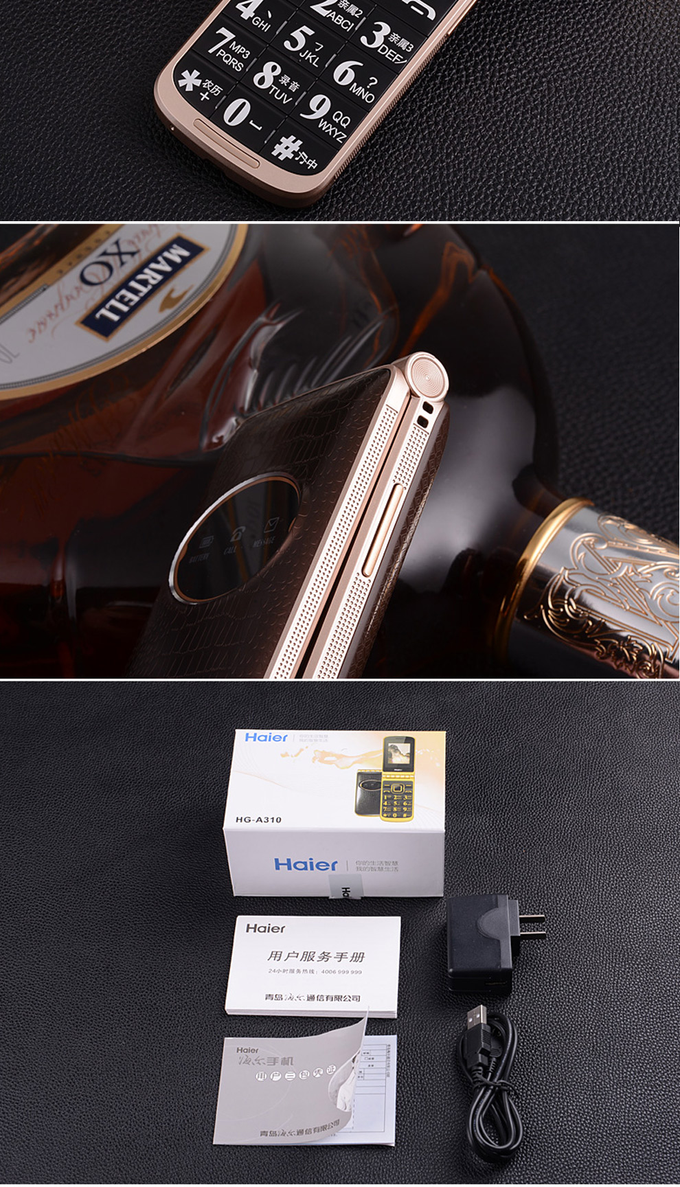 海尔 (Haier) HG-A310 移动/联通2G 翻盖老人手机 咖啡色