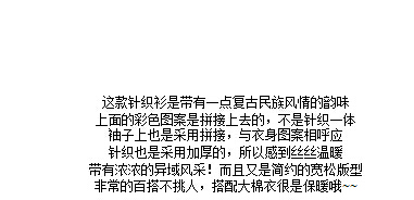 蓝色夏天2015针织衫女秋冬新款韩版宽松针织打底加厚针织衫女长袖上衣 图片色 不加绒 S