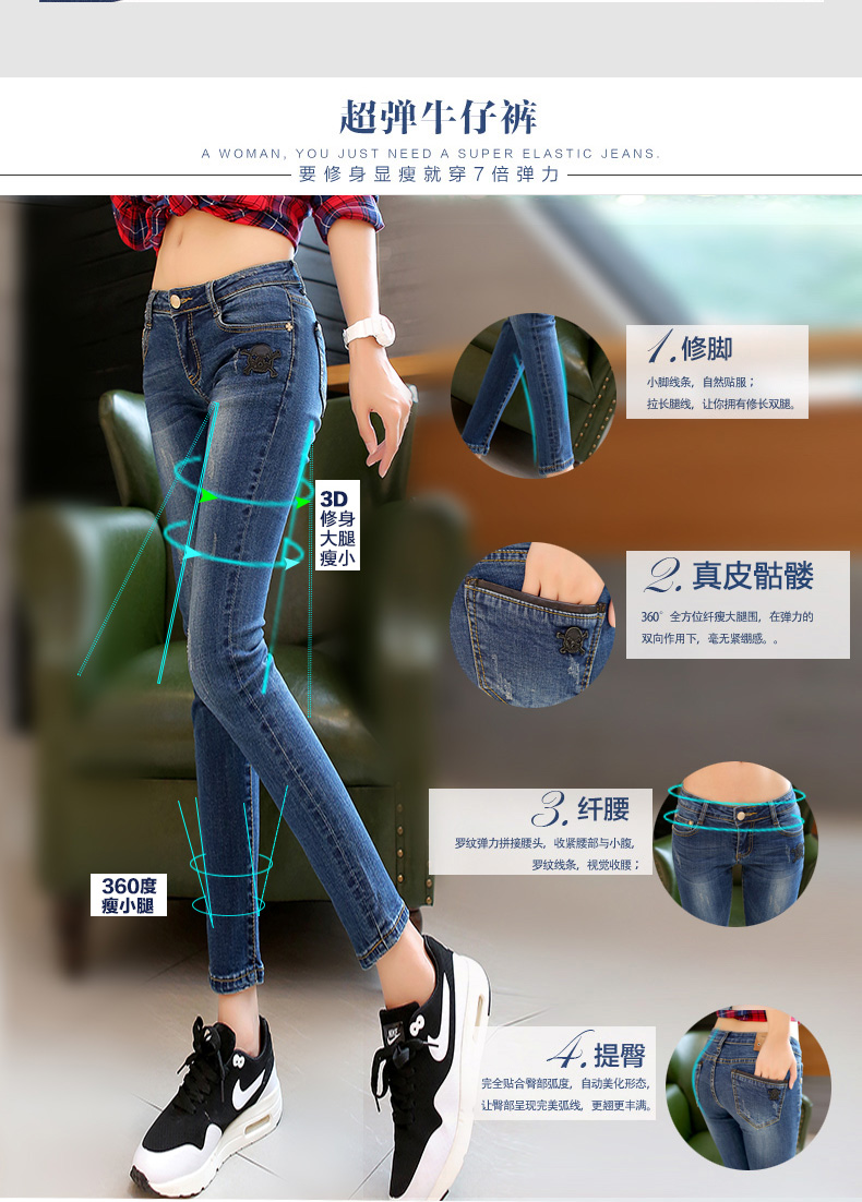 诺爱曼尼修身牛仔裤女小脚裤铅笔裤2016春季女装女士弹力大码学生破洞弹力紧身中腰长裤子Y4 1907加绒款深蓝色 28码