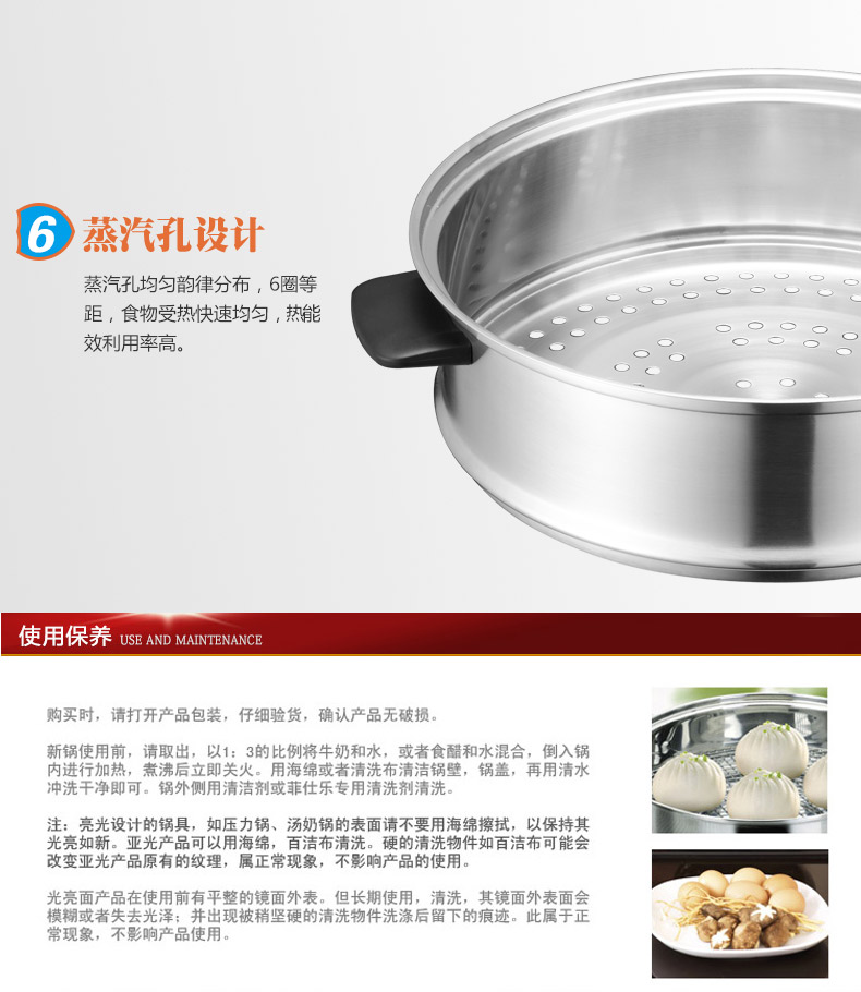 
                                        爱仕达（ASD） 304不锈钢加厚复合底28CM 三层电磁炉明火通用蒸锅 QN1528                