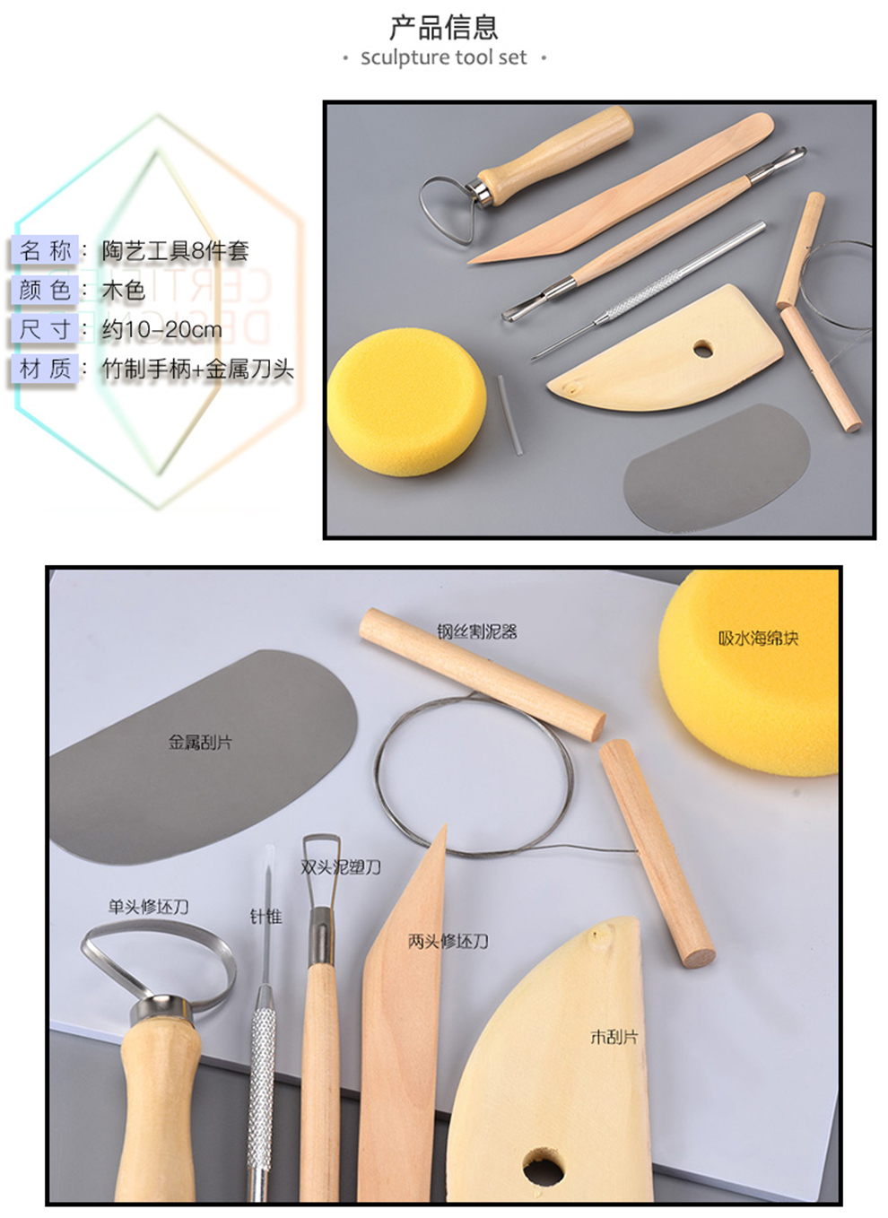 雕塑工具精雕油泥工具雕刻塑刀diy软陶泥塑手办超轻粘土陶艺套装雕塑