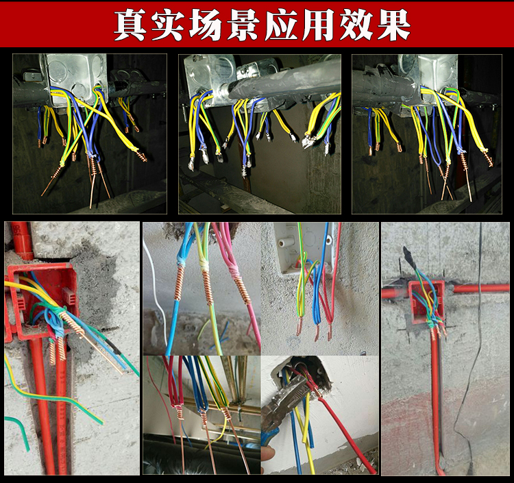 併線器接線器電工線頭連接器全自動免剝皮接線端子快接頭神器