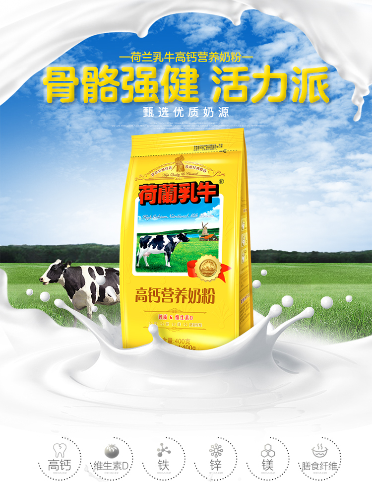 奥德悦生活·企采平台