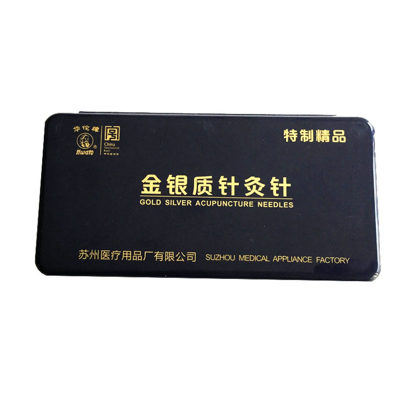 华佗牌金银质非镀金针灸针中医银针一金二银2金4银三金六银传统金针