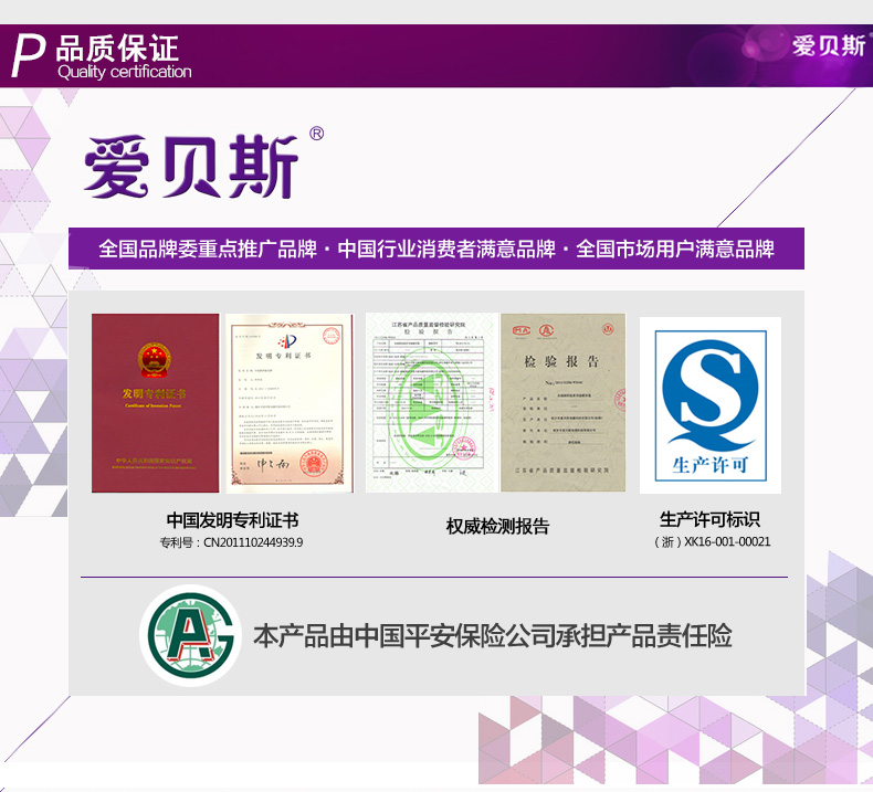 爱贝斯 暖腰宝全线路控温电热颈肩宝暖肩宝护肩垫暖腰宝 护腰垫 深棕色