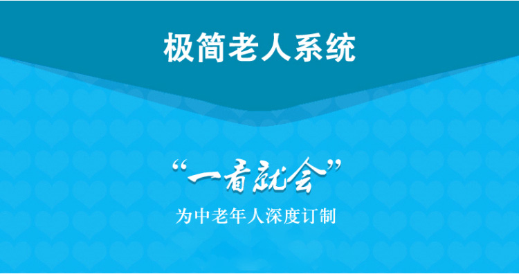 联想 A360T 移动4G手机 白色 标配版
