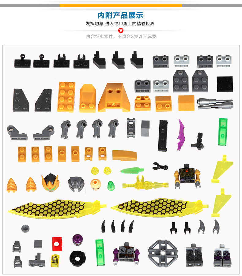 趣味童年玩具专营店商品编号:10110019612商品名称:奥迪双钻拼装积木