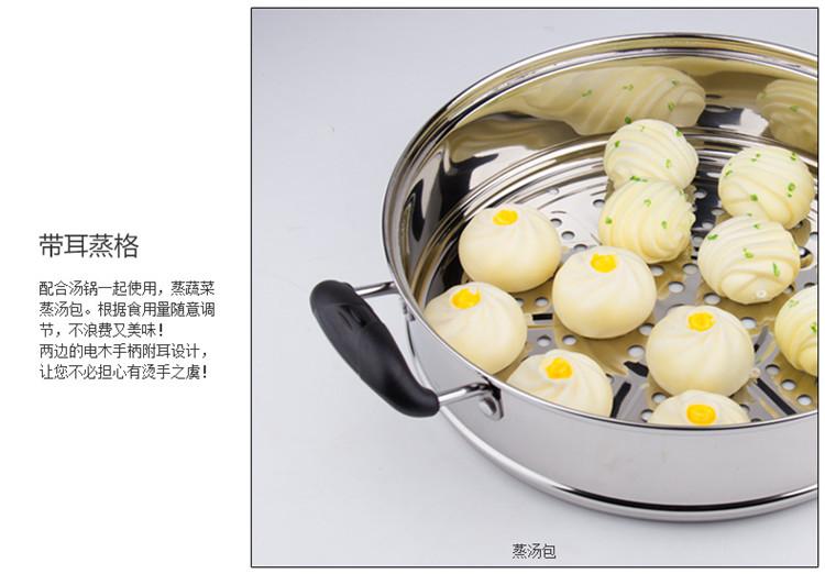 
                                        
                                        维艾（Newair）蒸锅 三层加厚复底34cm不锈钢蒸笼 燃气煤气电磁炉明火通用锅具                 