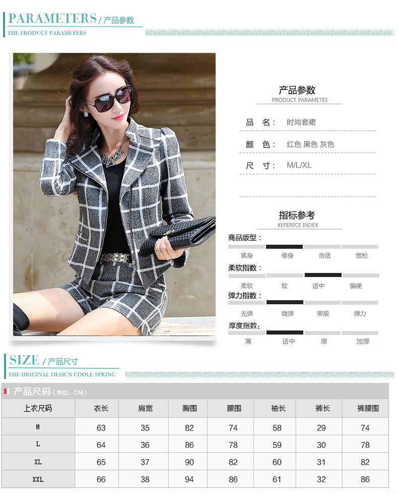 美丽帮派2015秋冬装新款韩版时尚休闲毛呢套装女格子两件套短裤潮6876 黑色 L