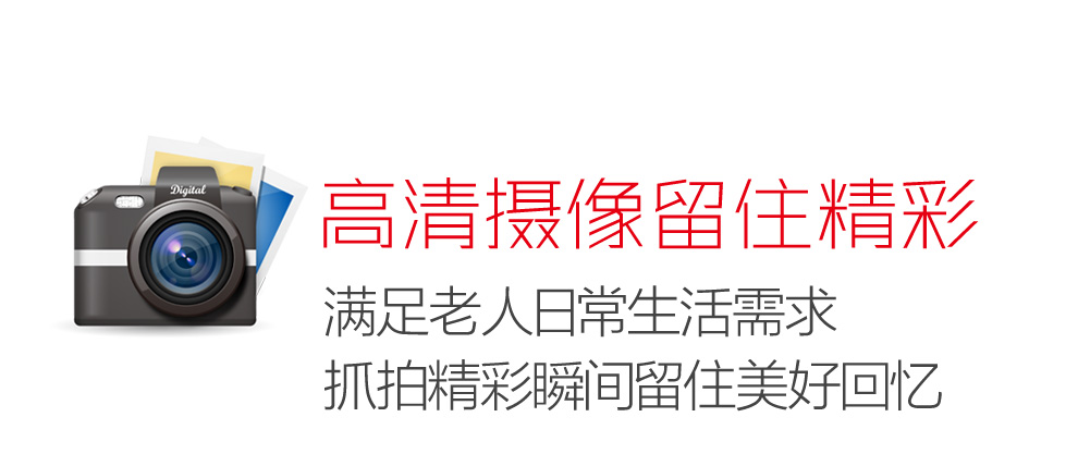 易丰（Ephone）E66 全网三网通老人机电信移动联通 双卡双待双模老年手机 红色