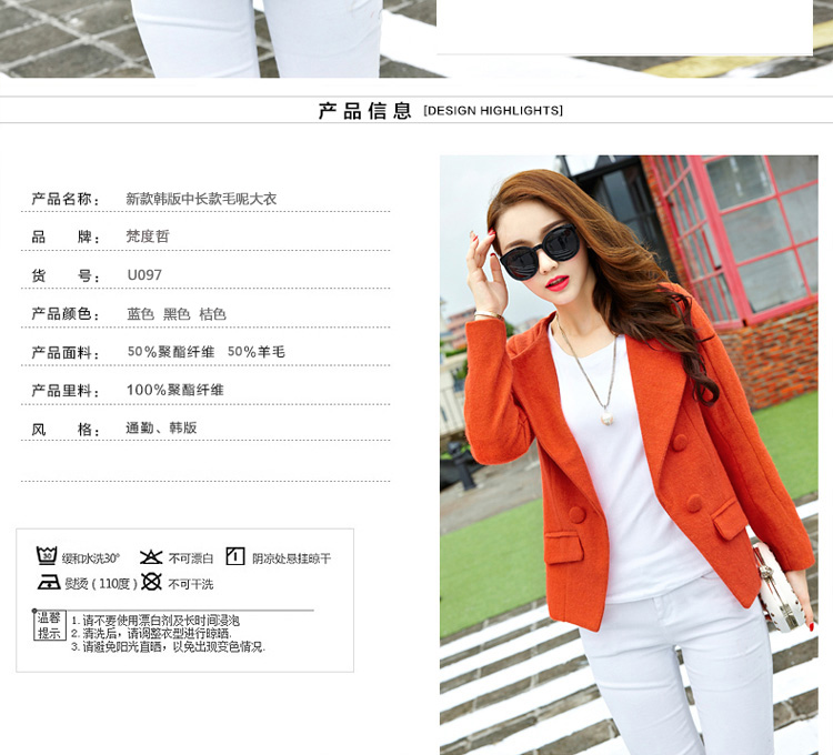 梵度哲2015秋冬新款韩版毛呢外套女修身显瘦单排扣短款毛呢大衣 U097 桔红色 L