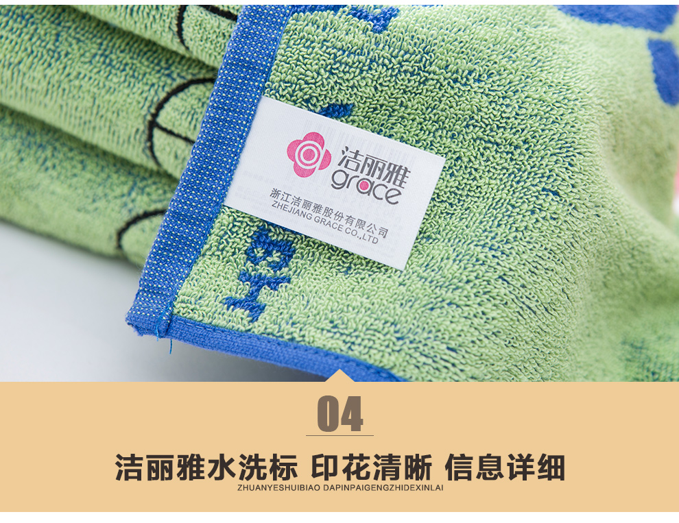 
                                                            洁丽雅Grace毛巾 可爱卡通超强加厚吸水纯棉柔软童巾4条装 红兰兰兰4条装 童巾                