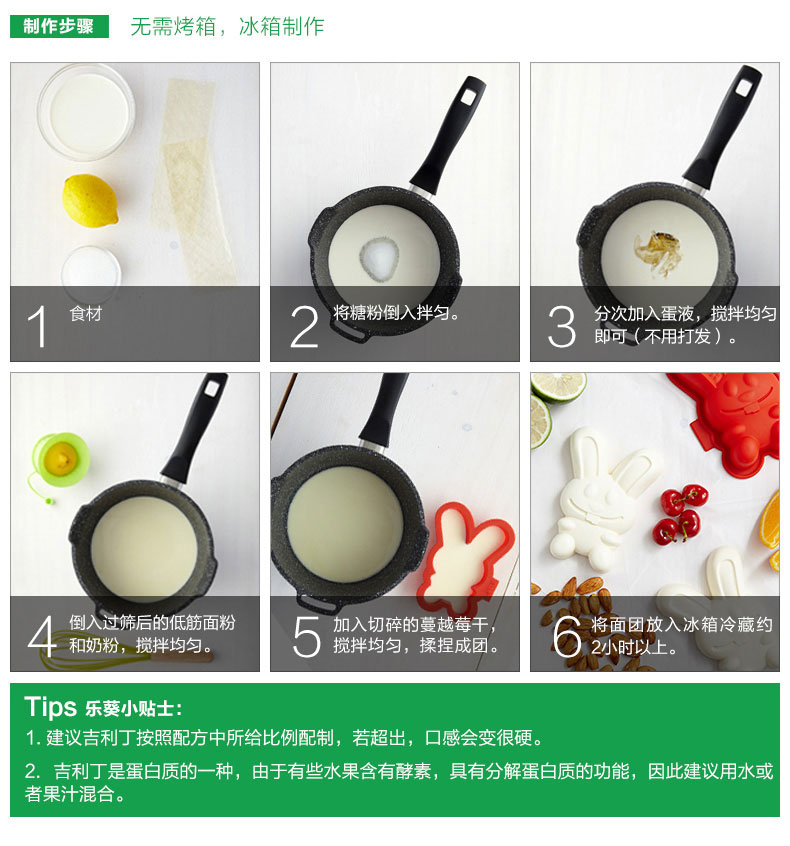 
                                        新品 LEKUE/乐葵 龅牙兔蛋糕模2个装 铂金硅胶模具                